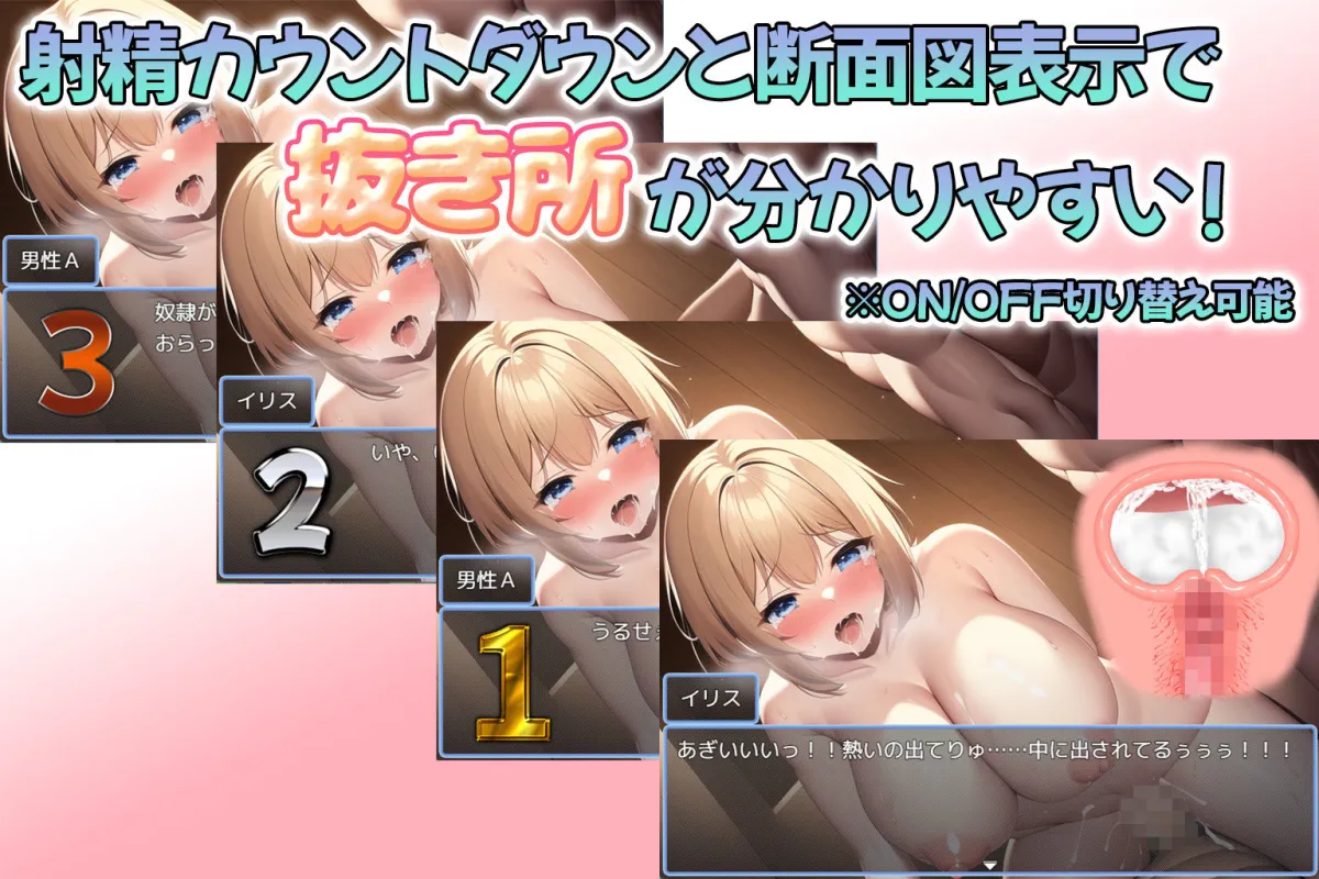 搾精錬金工房イリス〜錬金術師と勇者と竜騎士と女神さまのえっちな冒険〜 搾精錬金工房イリス〜錬金術師と勇者と竜騎士と女神さまのえっちな冒険〜