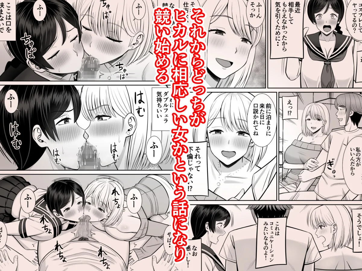 レスの母親がヤリチンの息子にせまられる4 レスの母親がヤリチンの息子にせまられる4