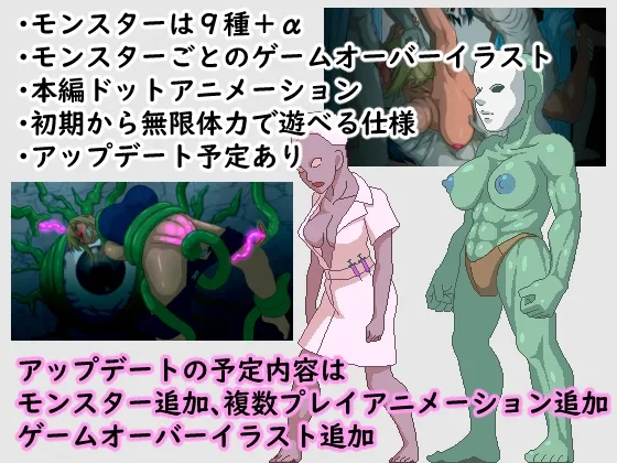 -KINKY.END-キンキーエンドver1.01