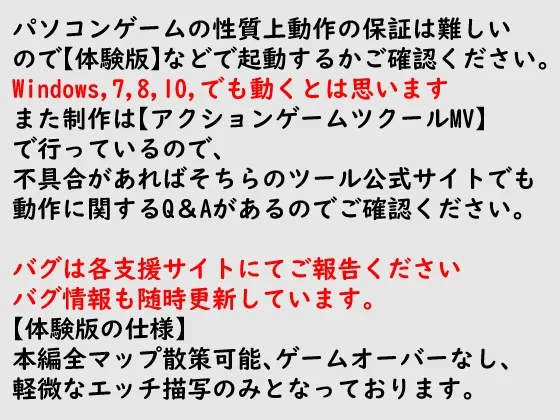 -KINKY.END-キンキーエンドver1.01