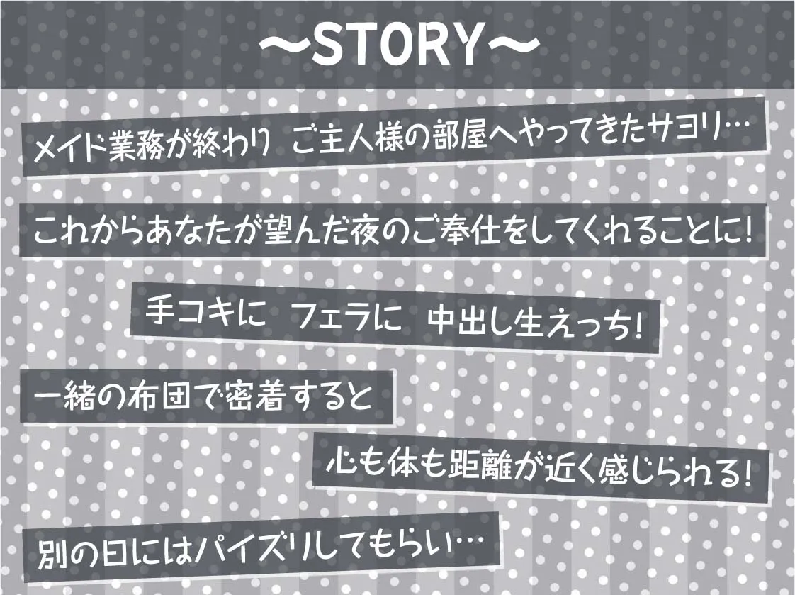 【CV:柚木つばめ】密着お布団生ハメメイド【フォーリーサウンド】【イラスト:十羽ねむる】 【CV:柚木つばめ】密着お布団生ハメメイド【フォーリーサウンド】【イラスト:十羽ねむる】