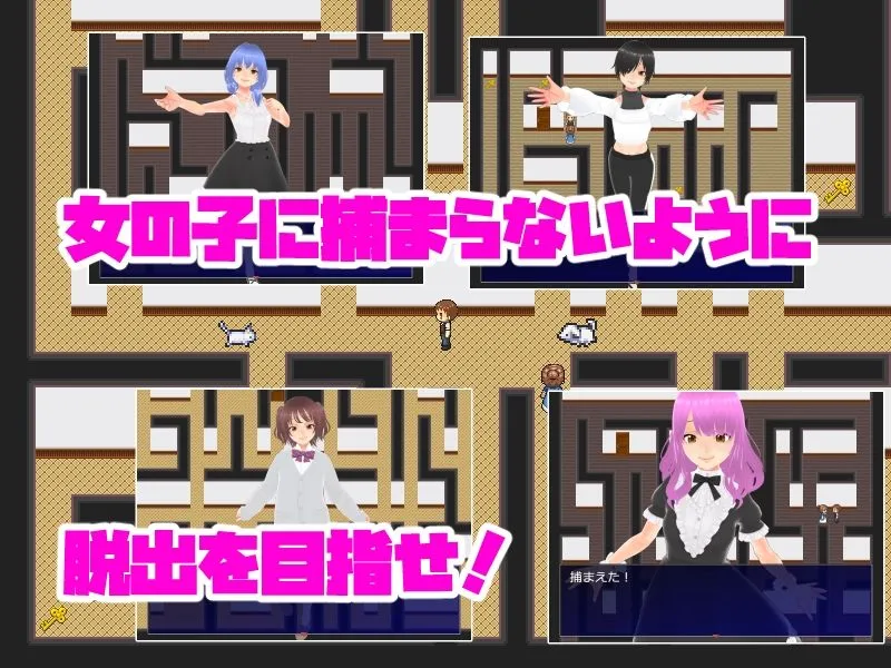 色仕掛けのラビリンス〜精液を枯らし尽くす誘惑のダンジョン脱出ゲーム〜 色仕掛けのラビリンス〜精液を枯らし尽くす誘惑のダンジョン脱出ゲーム〜