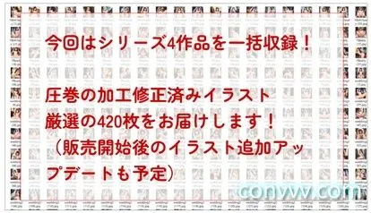 ヌード・ウェディング 〜生まれたままの姿でゲストへの感謝を示す全裸の花嫁達〜【総集編】