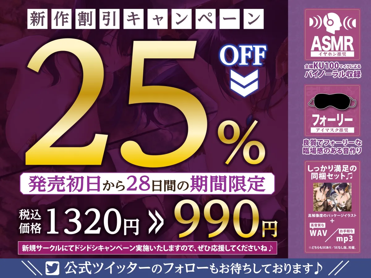 【KU100】自称エッチなことが大嫌いな女騎士がドスケベなダンジョンへ任務に行ったら見事に肉便器になりましたwww ~快楽トラップにハマって堕ちる最強のクール騎士~ 【KU100】自称エッチなことが大嫌いな女騎士がドスケベなダンジョンへ任務に行ったら見事に肉便器になりましたwww ~快楽トラップにハマって堕ちる最強のクール騎士~