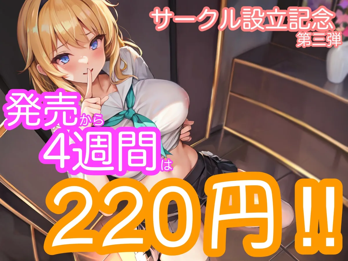 【KU100】乱暴セックスのイケメン夫からJK妻を普通のセックスで寝取ってみた。-退学したばかりの1X歳妻は愛を知らない-【CV:乙倉ゅい(乙倉由依)】