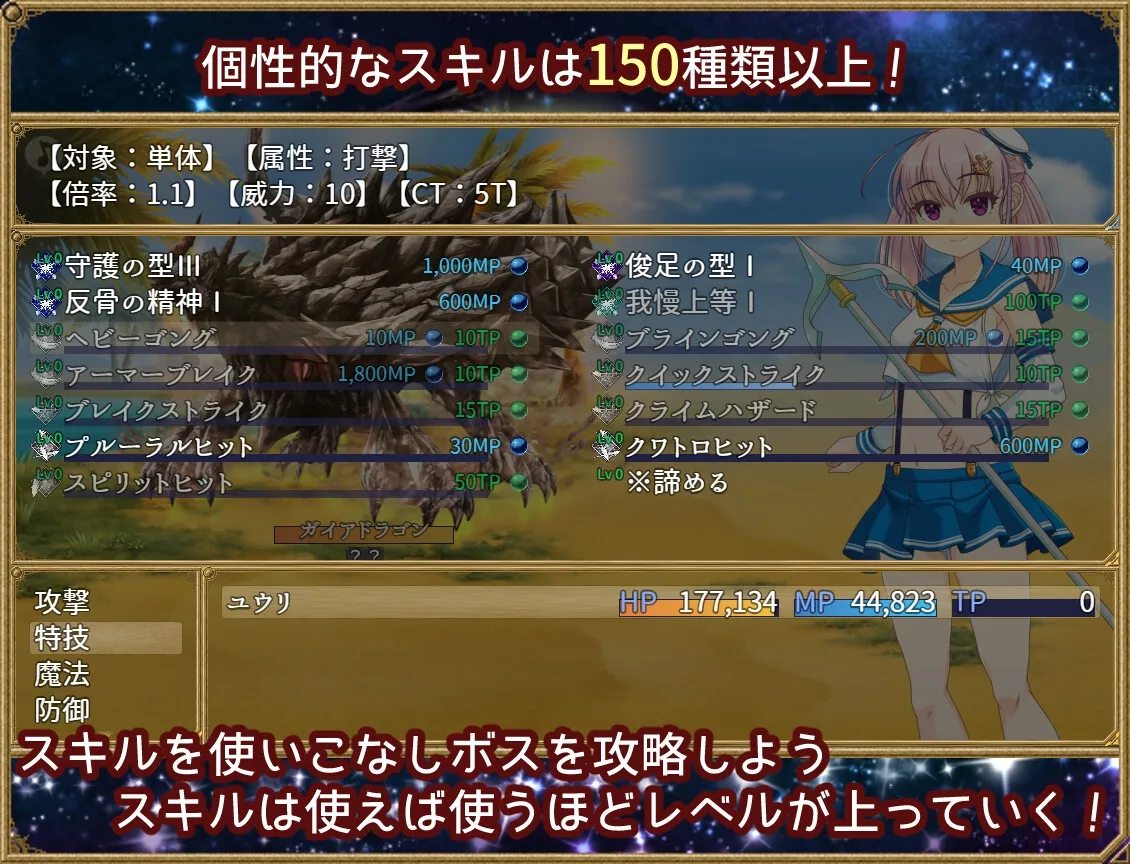 夢想と追憶のエクディキス 夢想と追憶のエクディキス