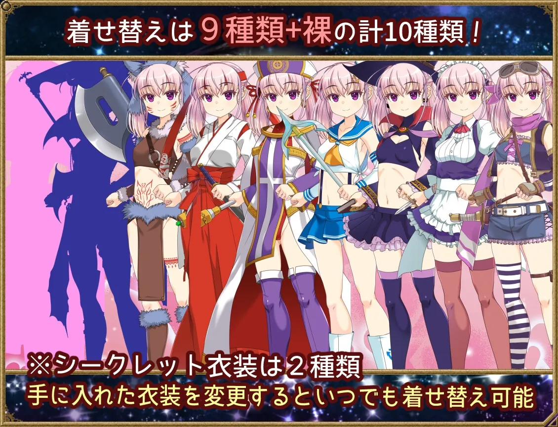 夢想と追憶のエクディキス 夢想と追憶のエクディキス