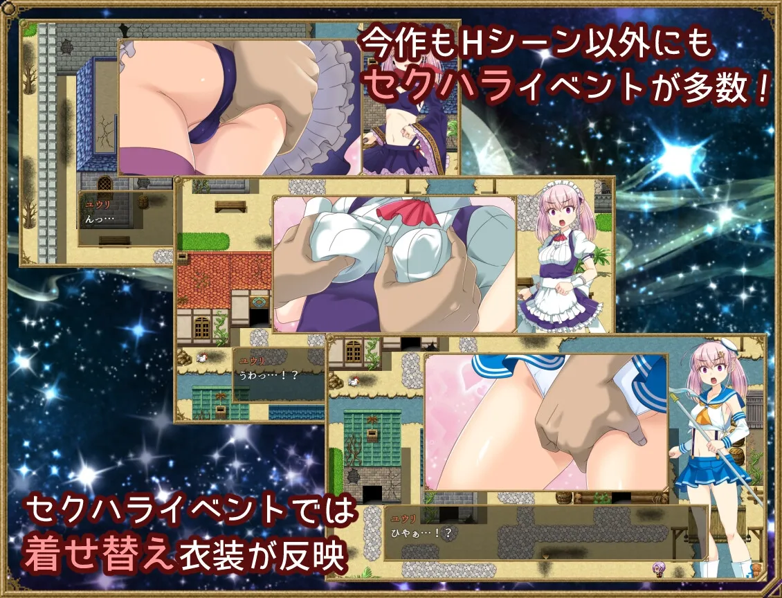 夢想と追憶のエクディキス 夢想と追憶のエクディキス