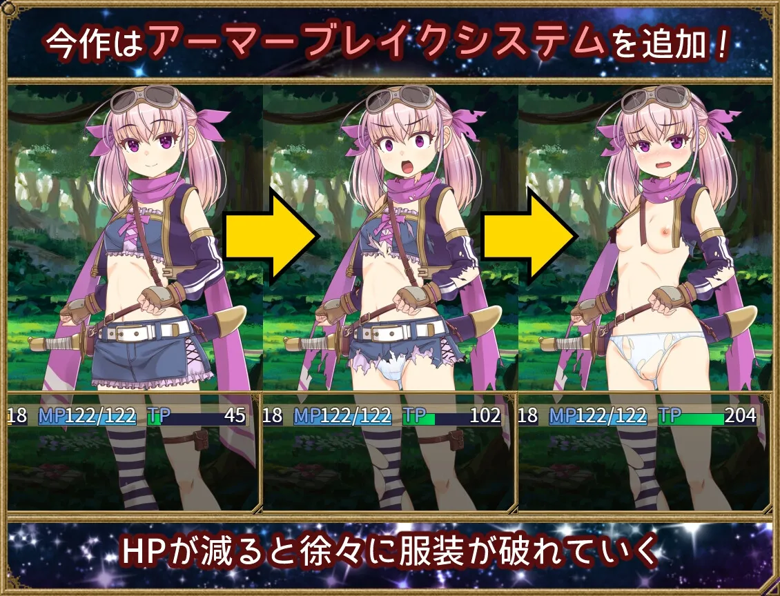 夢想と追憶のエクディキス 夢想と追憶のエクディキス