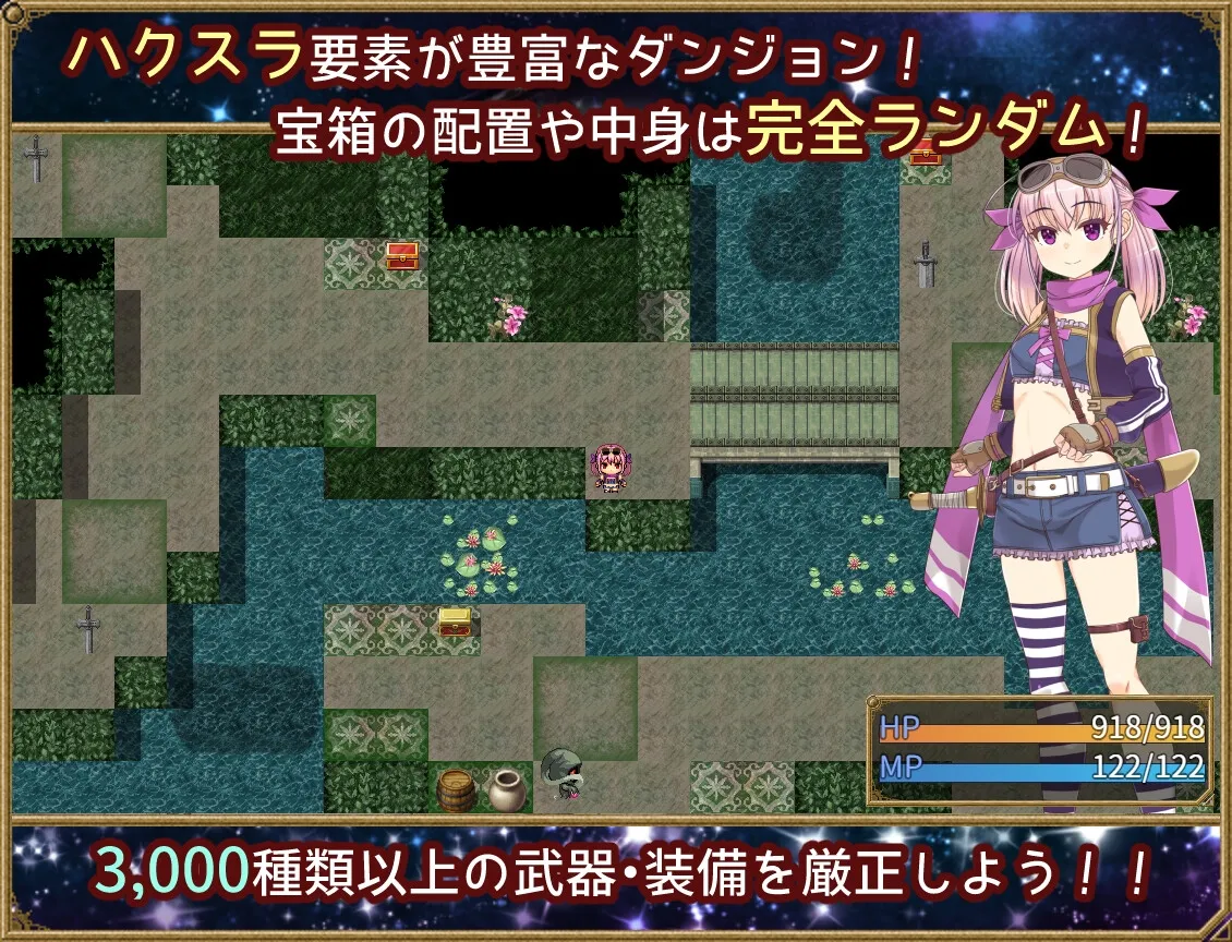 夢想と追憶のエクディキス 夢想と追憶のエクディキス