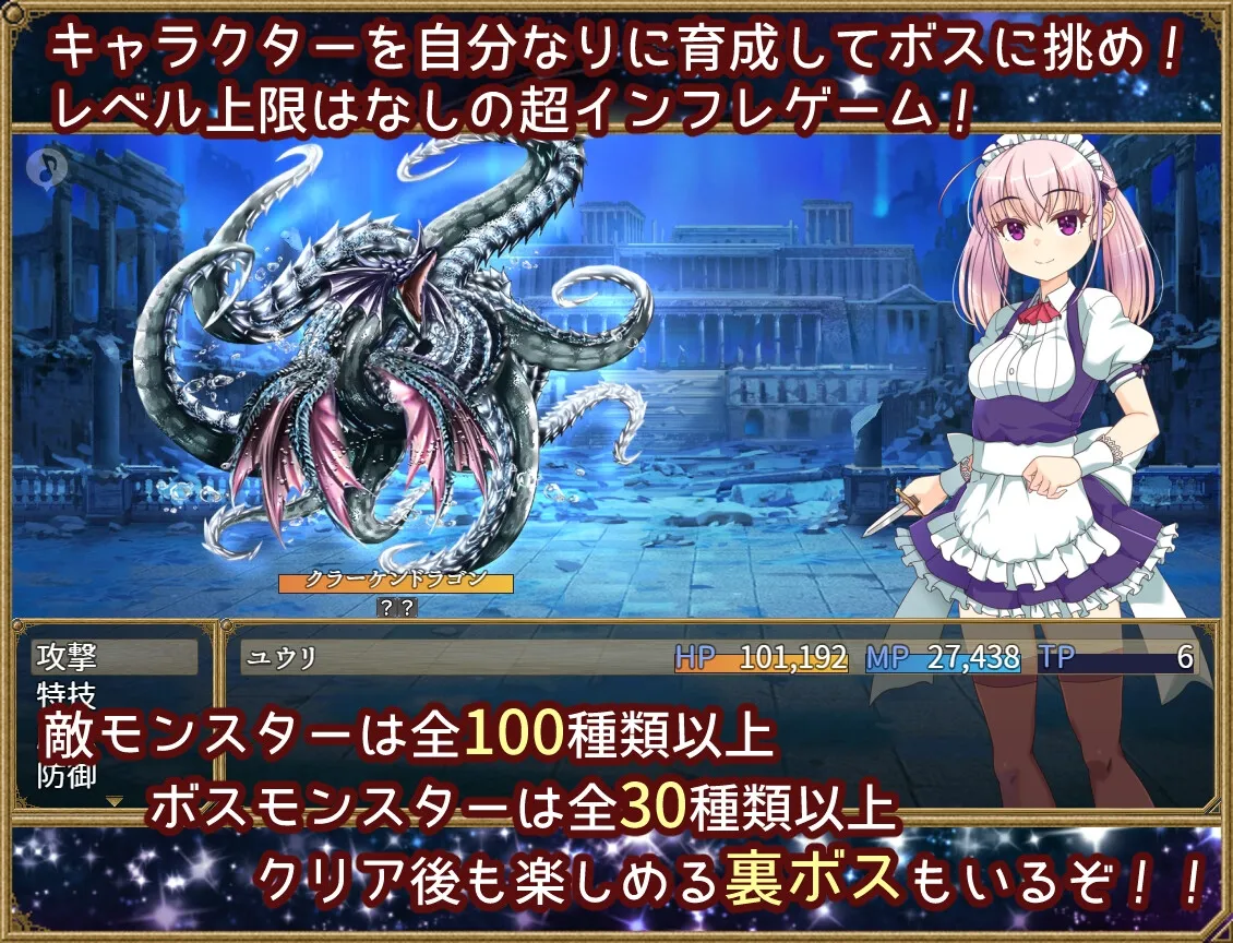 夢想と追憶のエクディキス 夢想と追憶のエクディキス