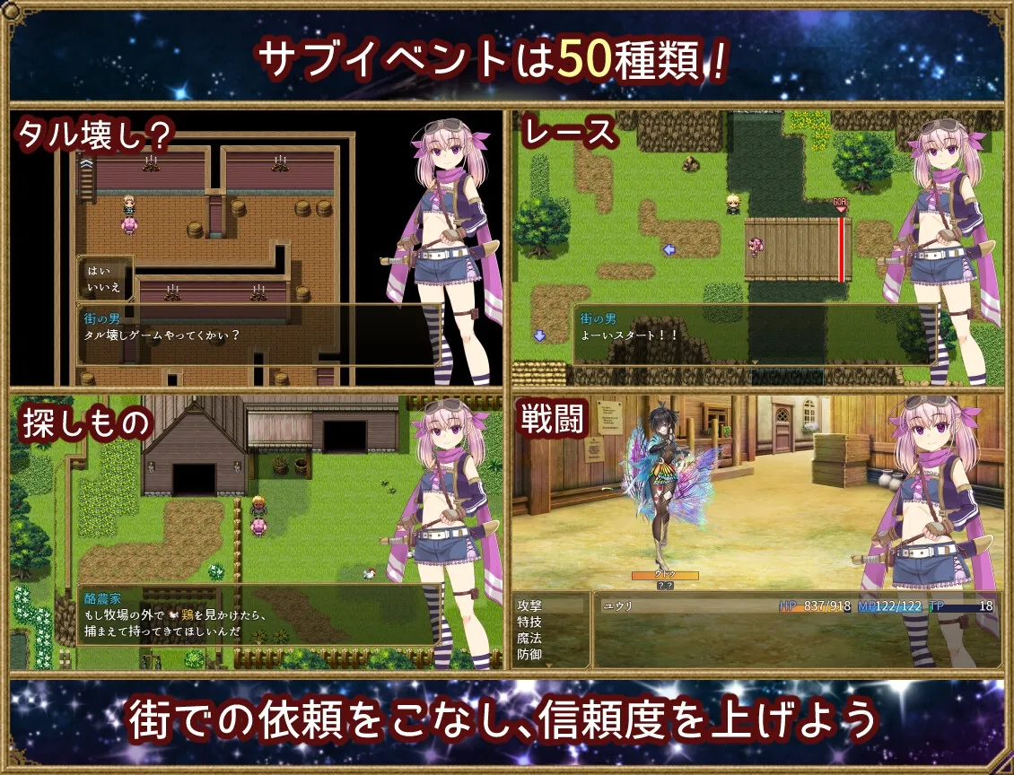 夢想と追憶のエクディキス 夢想と追憶のエクディキス