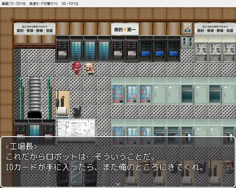 アンドロイドはオナホ奴隷の夢を見るか アンドロイドはオナホ奴隷の夢を見るか