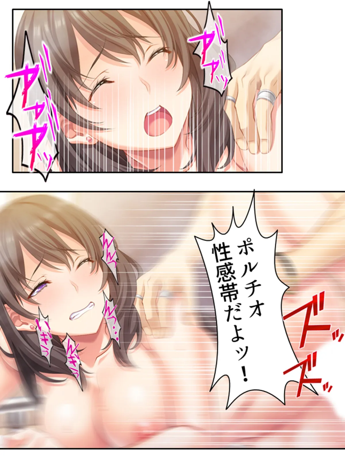 元カレに犯され、堕とされる妻を見て悦ぶ僕 ＜総集編＞