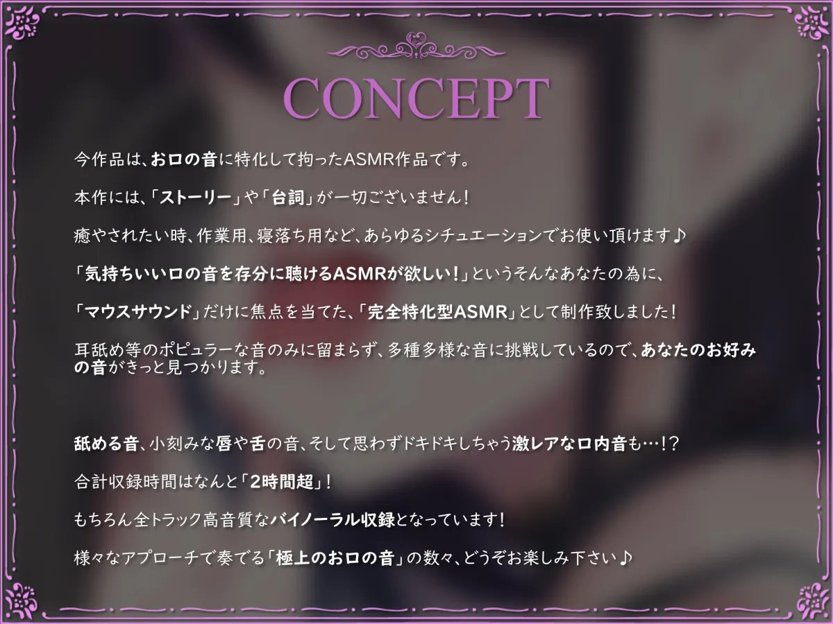 【お口の音フェチ】生々しいおくちの音と耳舐めで気持ち良くなれるASMR♪ 【お口の音フェチ】生々しいおくちの音と耳舐めで気持ち良くなれるASMR♪