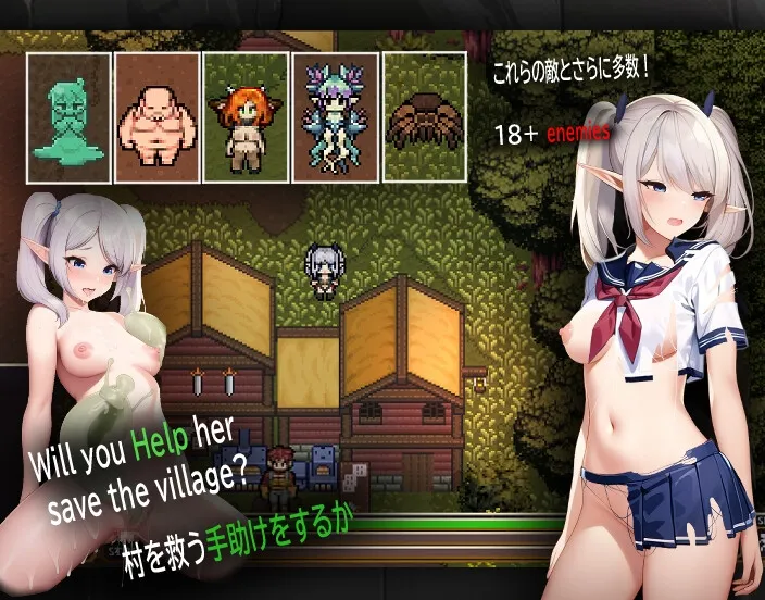 ラストタウン: フェリクシアの滅亡