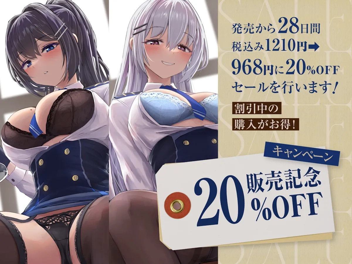 司令官のお世話タイム【ソフトマゾ向け・オホ無し】 司令官のお世話タイム【ソフトマゾ向け・オホ無し】