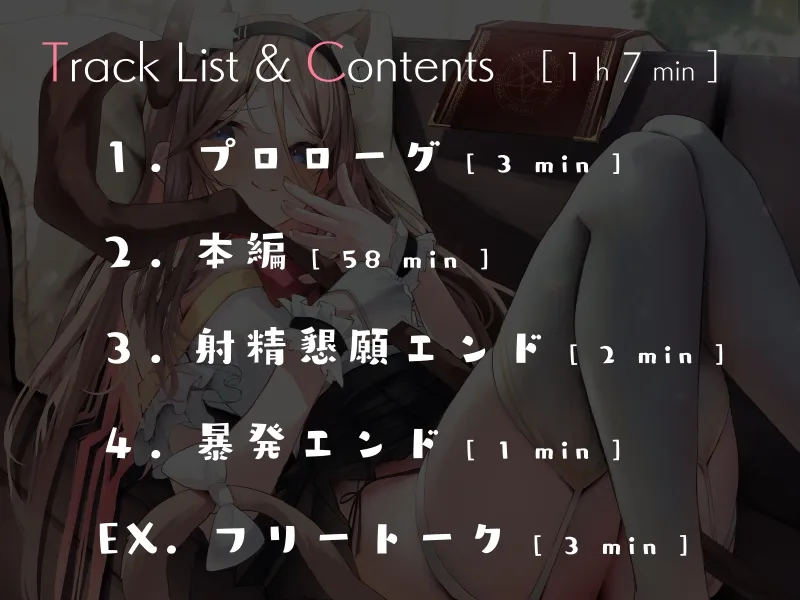 メスガキ錬金術師に高品質精液を採取される10000回ぶっコキHP消耗オナニーサポート