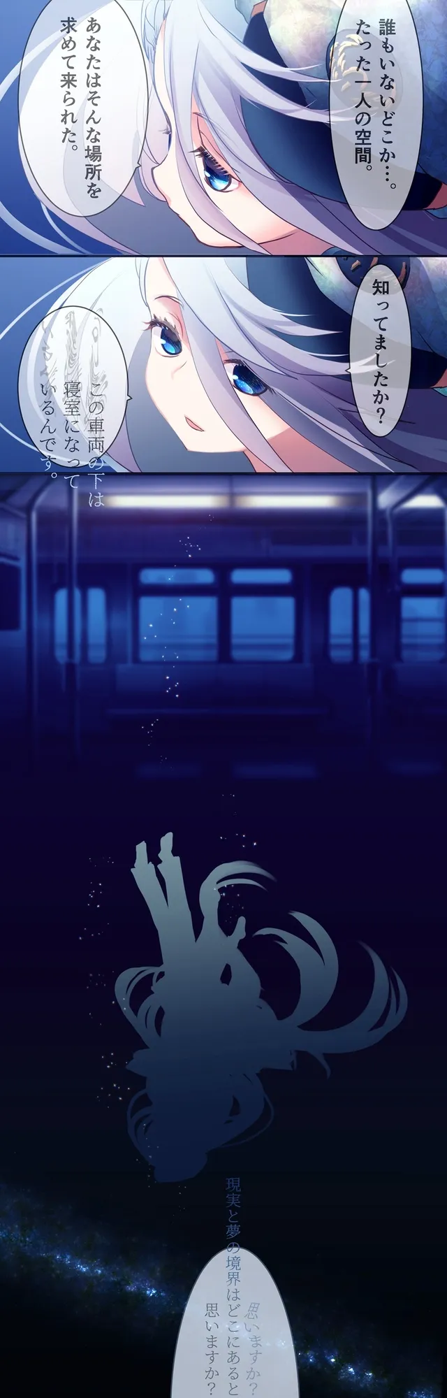 電車少女 【全編ささやき CV:野上菜月様 全年齢作品】