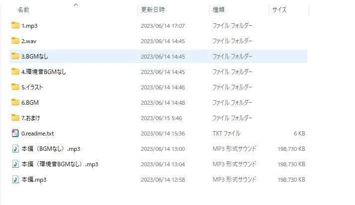 電車少女 【全編ささやき CV:野上菜月様 全年齢作品】