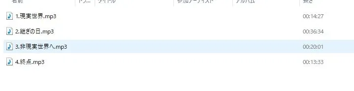 電車少女 【全編ささやき CV:野上菜月様 全年齢作品】