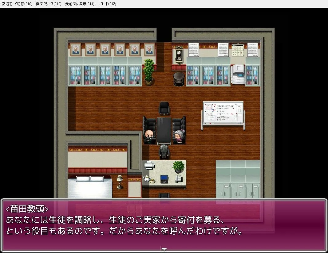 祖父から継いだ学園で生徒の女子校生をヤリたい放題！