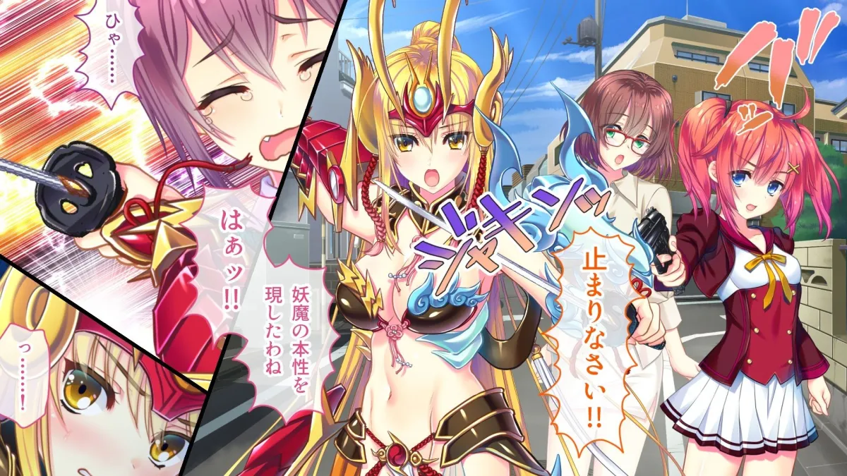 風雷戦姫 神夢 CGノベル版 第3話 〜触手に堕ちる愛欲の乳母〜 風雷戦姫 神夢 CGノベル版 第3話 〜触手に堕ちる愛欲の乳母〜