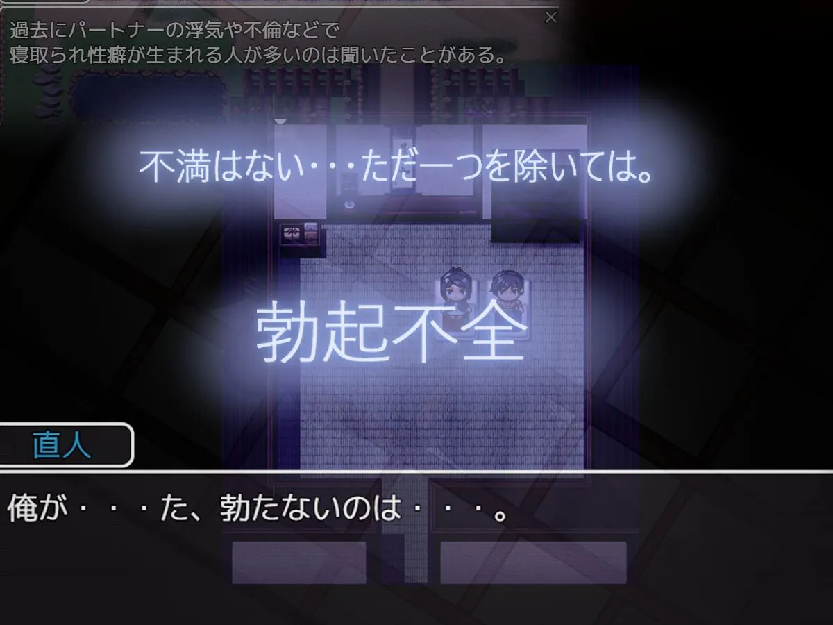危ぶまれる変化 楓編 危ぶまれる変化 楓編