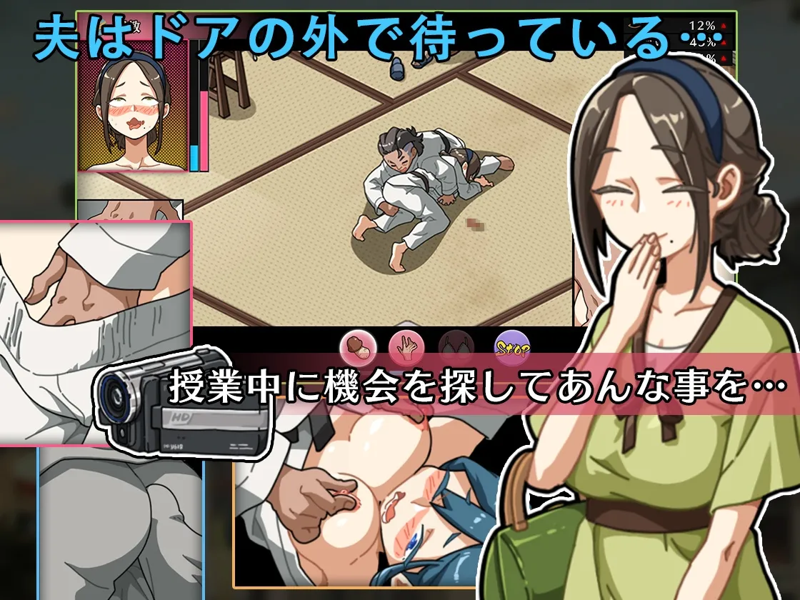 護身術道場 秘密のNTRレッスン 護身術道場 秘密のNTRレッスン