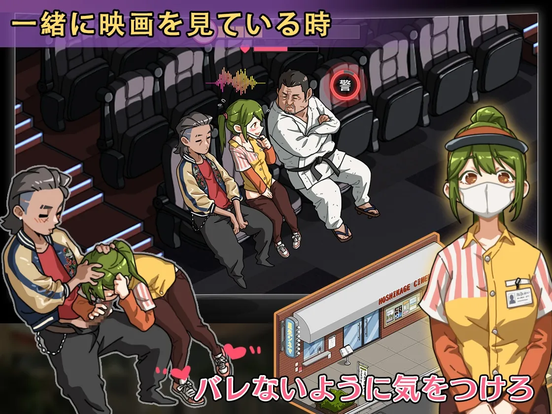 護身術道場 秘密のNTRレッスン 護身術道場 秘密のNTRレッスン