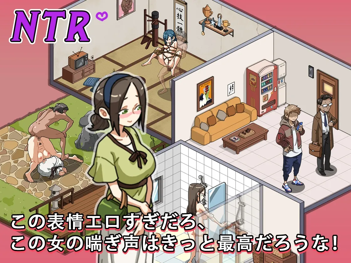 護身術道場 秘密のNTRレッスン 護身術道場 秘密のNTRレッスン