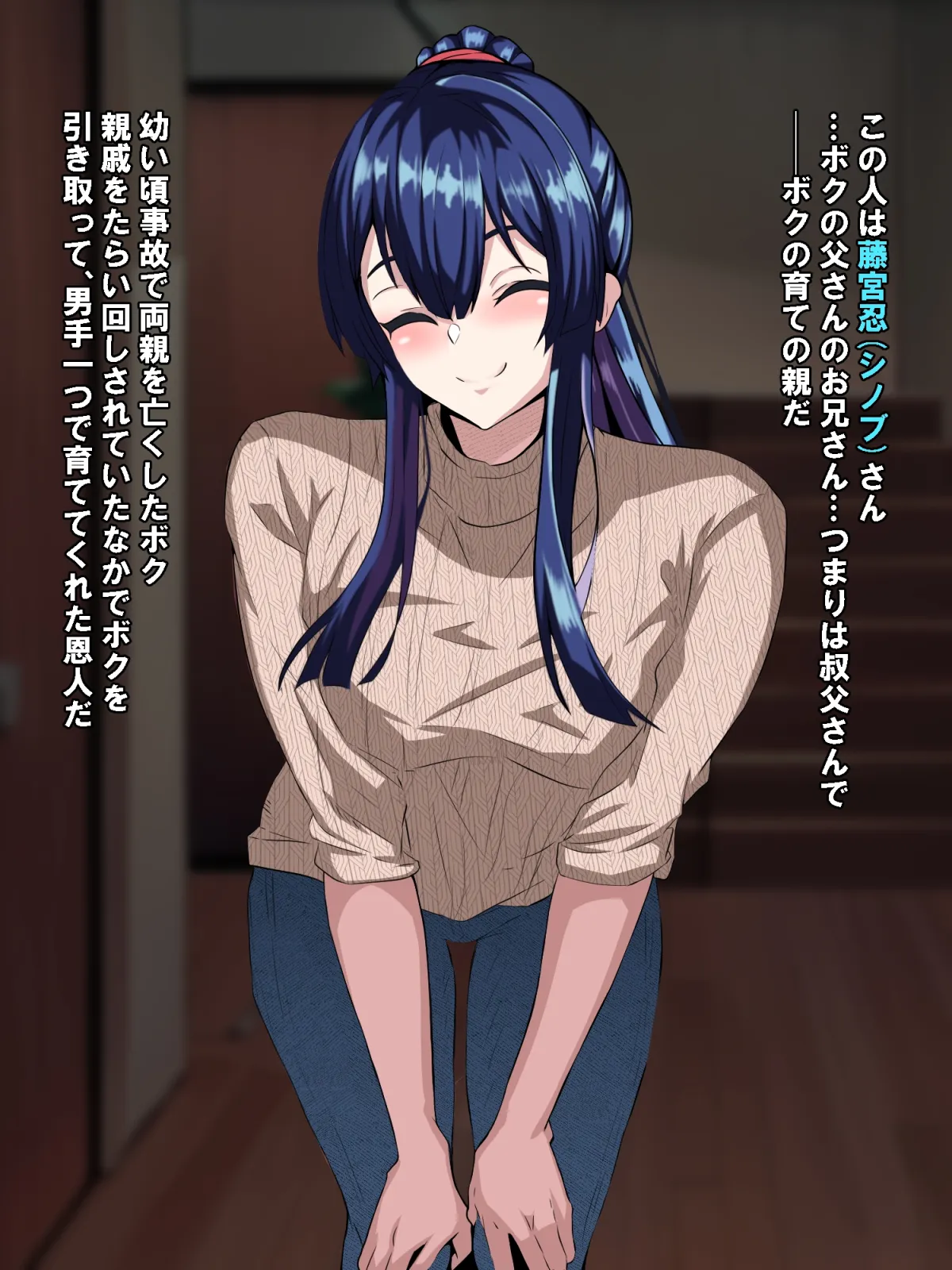 イジメっ子に堕とされた僕のパパ イジメっ子に堕とされた僕のパパ