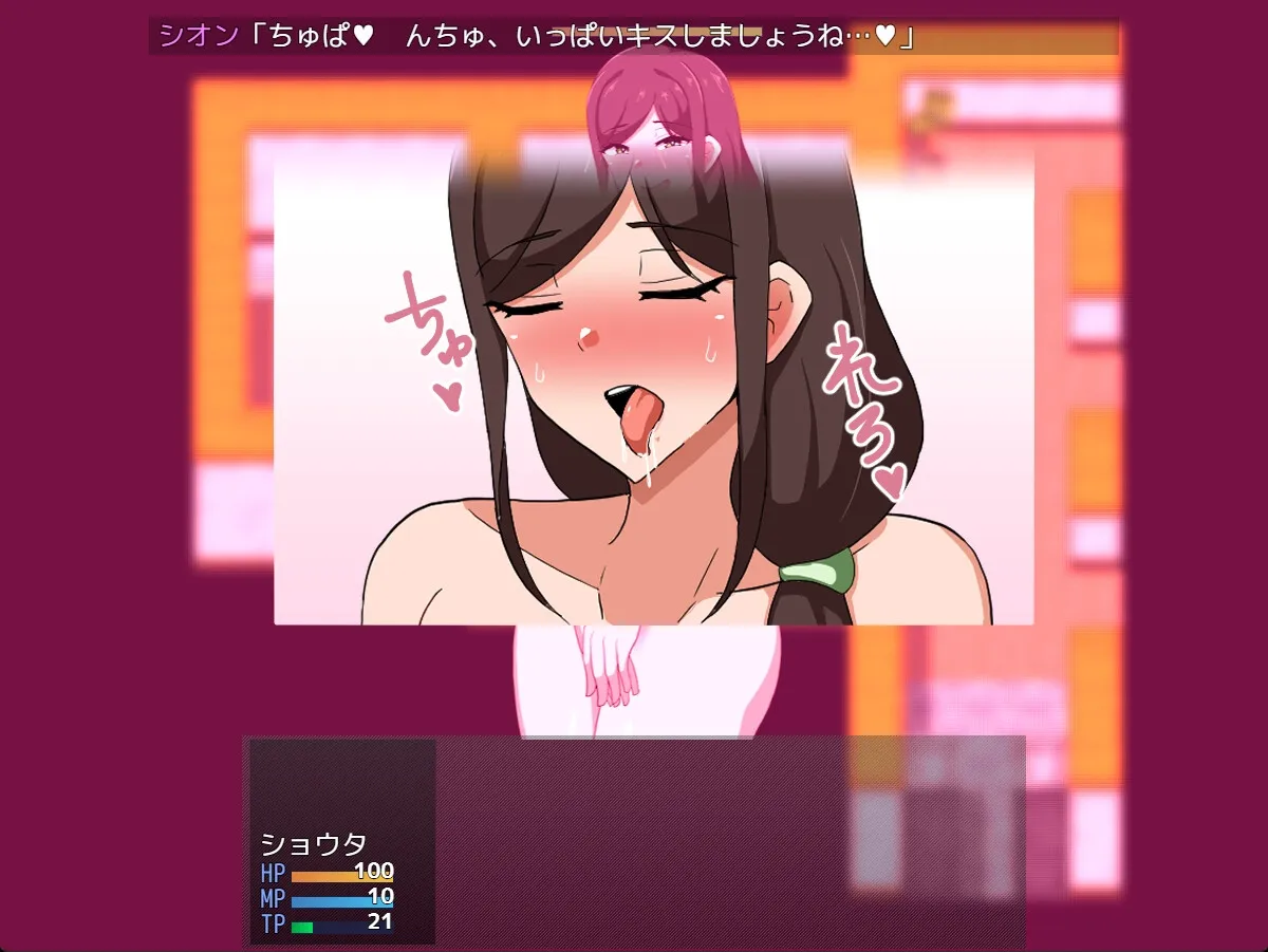 ボクと痴女ばかりの町~ご近所編~ ボクと痴女ばかりの町~ご近所編~