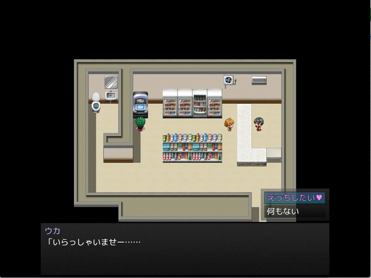 ボクと痴女ばかりの町~ご近所編~ ボクと痴女ばかりの町~ご近所編~