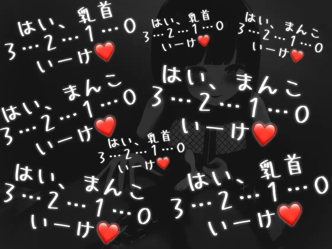 のんちゃんとМ男『アナルメスイキ連続絶頂編』