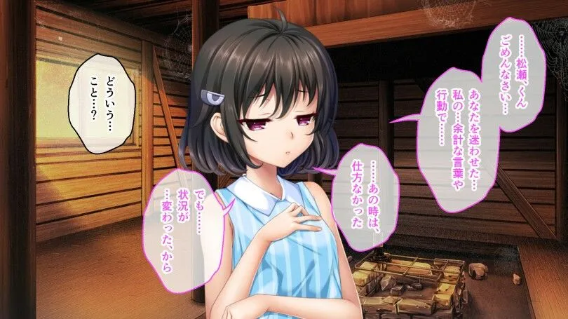 グランギニョルの夜 CGノベル版 第4話 〜追想の果ては淫辱の香り〜 グランギニョルの夜 CGノベル版 第4話 〜追想の果ては淫辱の香り〜