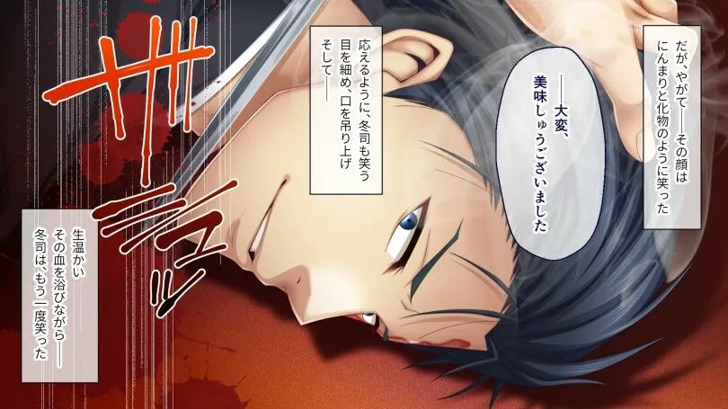 グランギニョルの夜 CGノベル版 第4話 〜追想の果ては淫辱の香り〜 グランギニョルの夜 CGノベル版 第4話 〜追想の果ては淫辱の香り〜