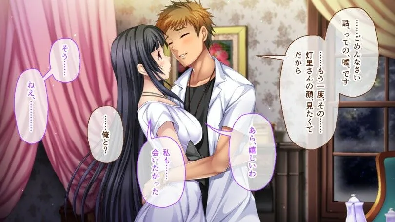 グランギニョルの夜 CGノベル版 第4話 〜追想の果ては淫辱の香り〜 グランギニョルの夜 CGノベル版 第4話 〜追想の果ては淫辱の香り〜