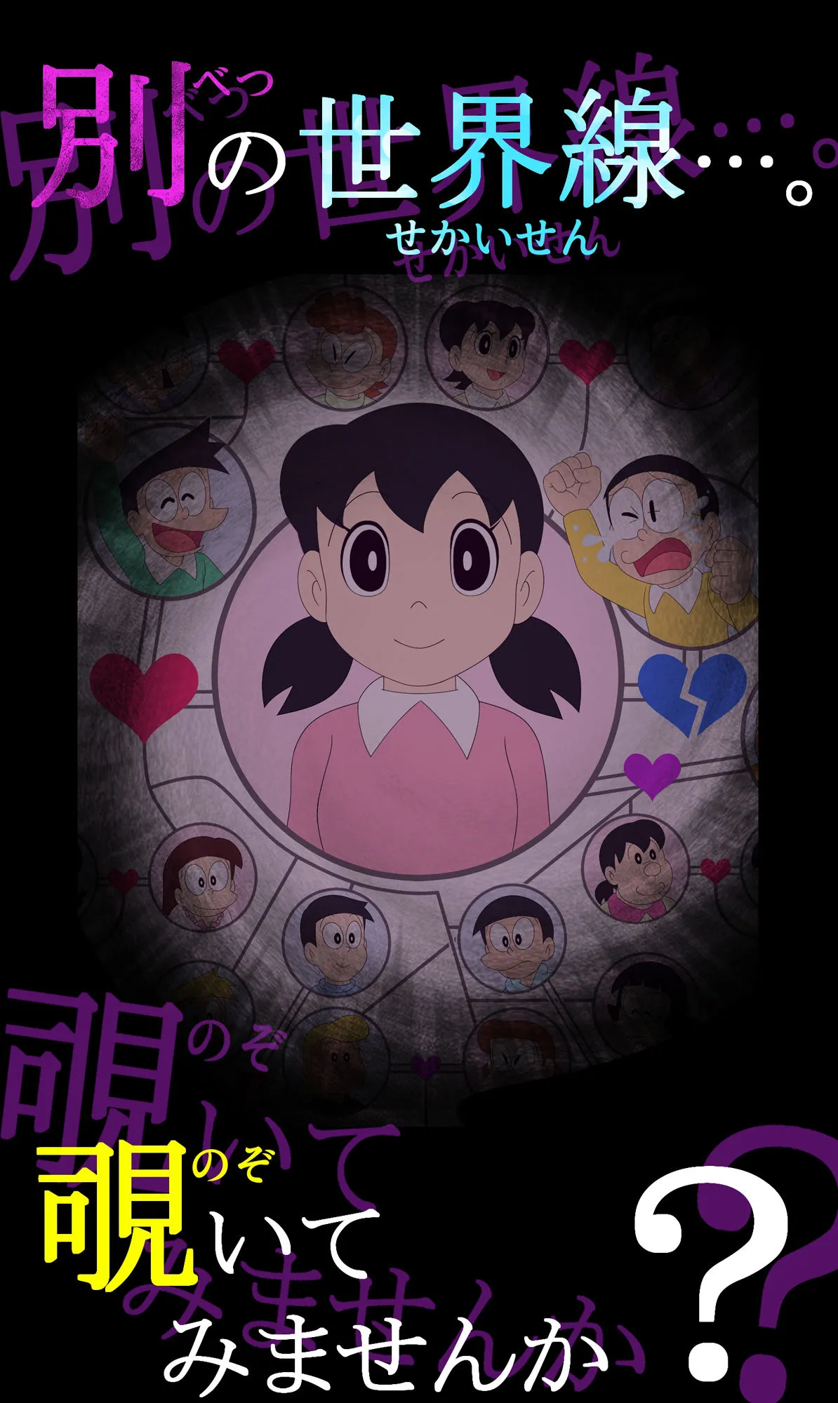 もしもセックス〜寝取られパラレルワールド〜「おまえの女はおれのもの」 もしもセックス〜寝取られパラレルワールド〜「おまえの女はおれのもの」