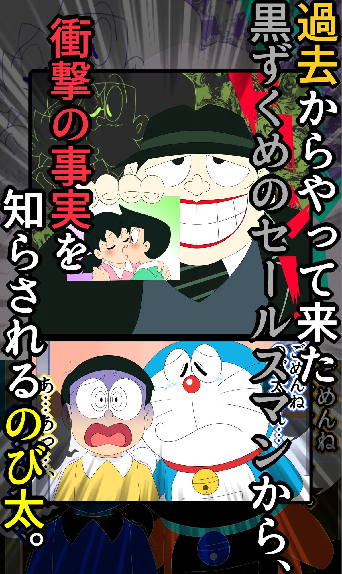 もしもセックス〜寝取られパラレルワールド〜「おまえの女はおれのもの」 もしもセックス〜寝取られパラレルワールド〜「おまえの女はおれのもの」