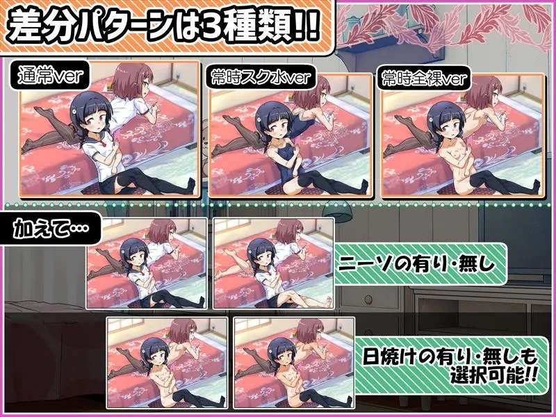 年下女子に足で虐めてもらっちゃいました!! 年下女子に足で虐めてもらっちゃいました!!