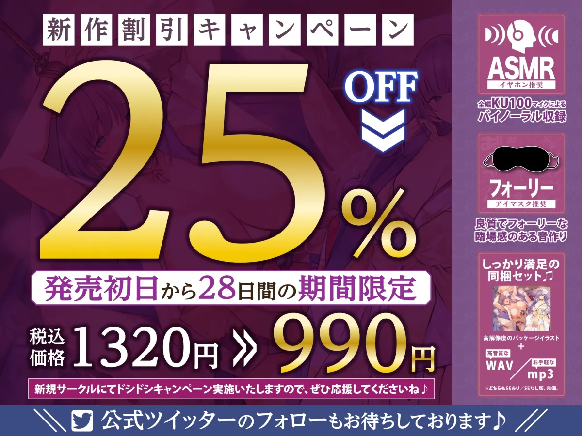 【KU100】麗しき戦国姫の恥辱オホ堕ち ~超下品な低音アクメしても服従を絶対に認めない~ 【KU100】麗しき戦国姫の恥辱オホ堕ち ~超下品な低音アクメしても服従を絶対に認めない~
