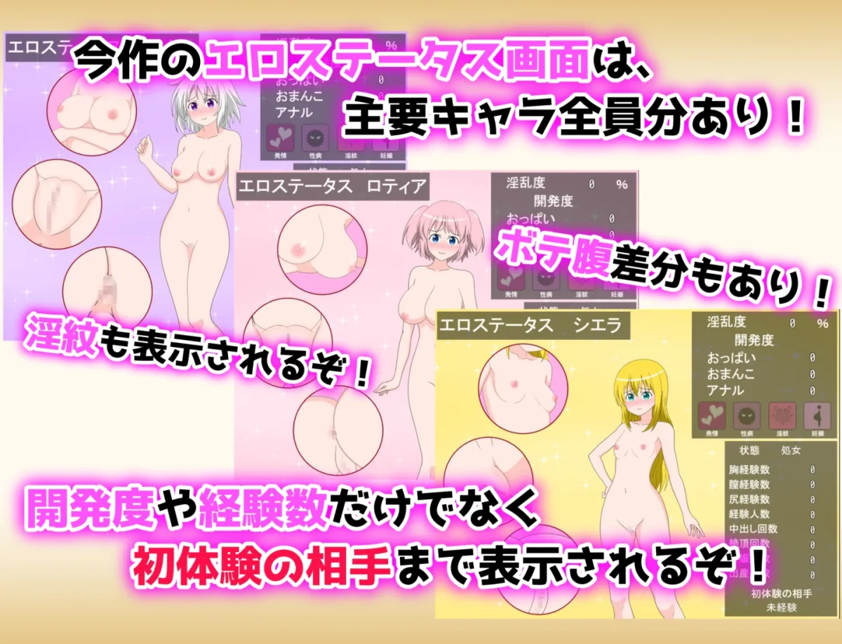 おてんばライアの解呪冒険譚