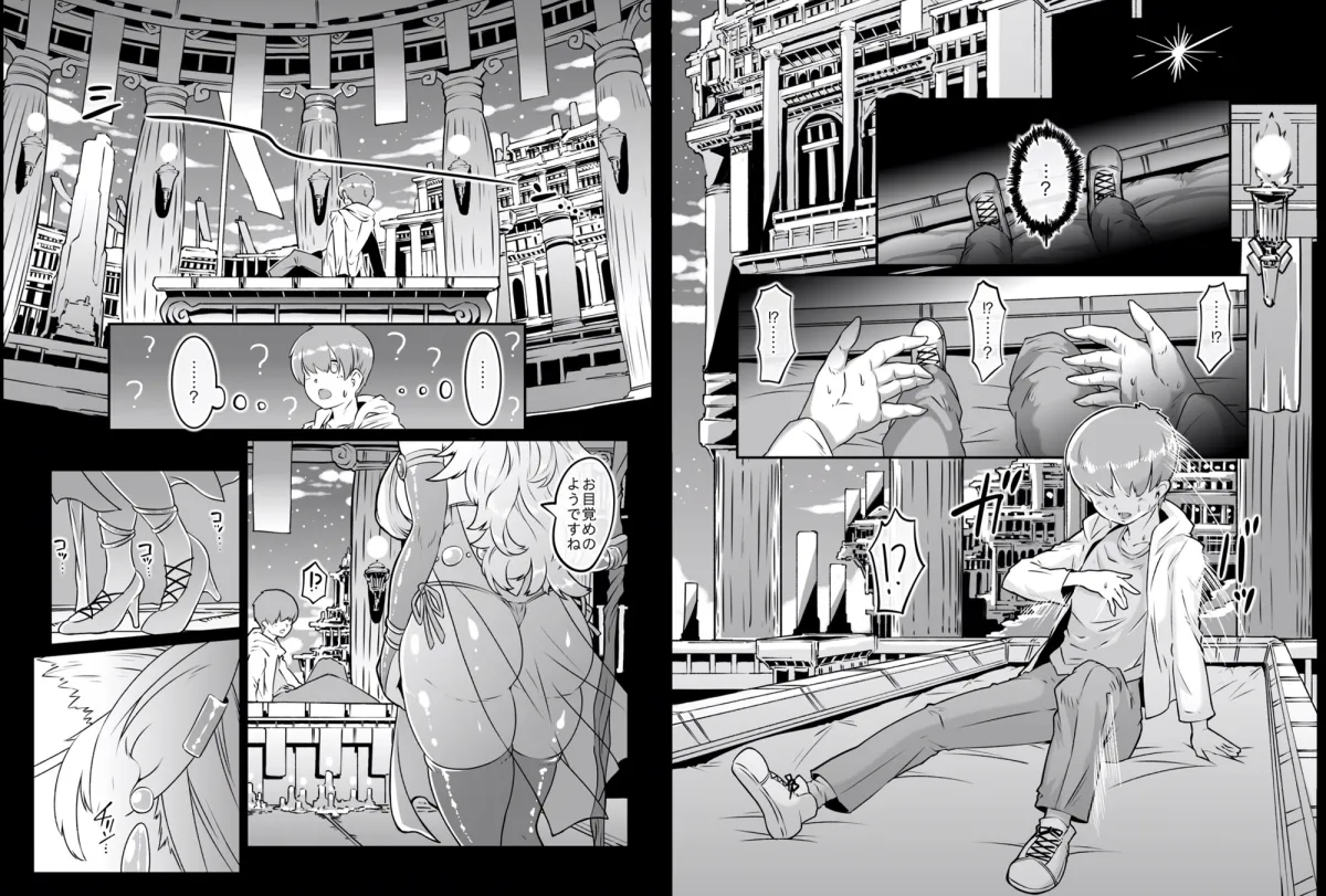 異世界転生の女神様と濃厚情熱筆おろし性交 異世界転生の女神様と濃厚情熱筆おろし性交