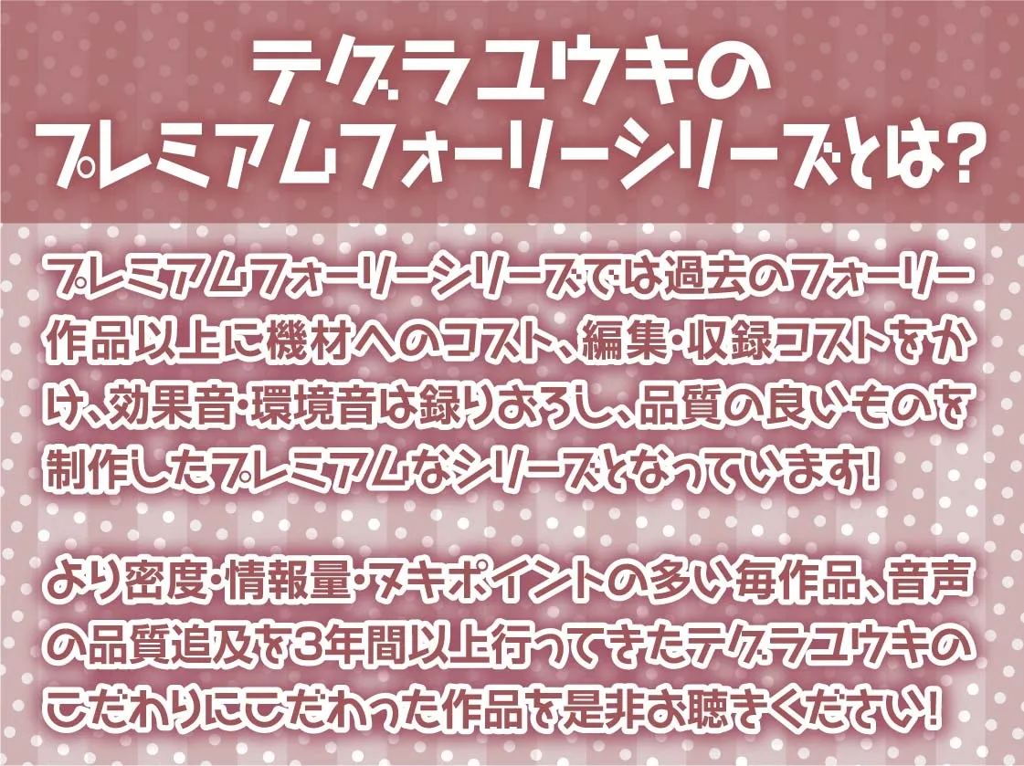 クールだけど甘やかしてくれるダークエルフと密着お布団生ハメえっち【フォーリーサウンド】