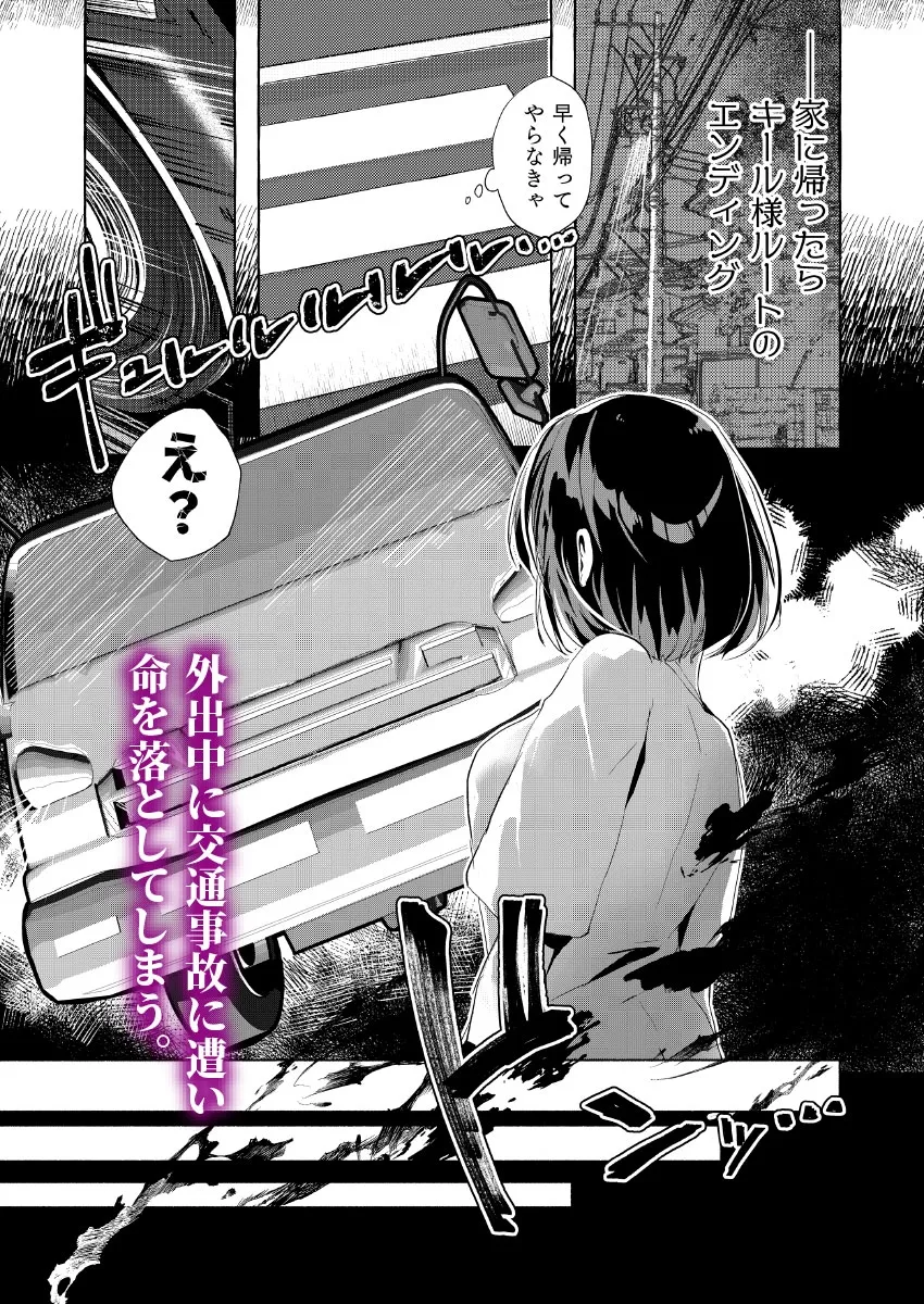 乙女ゲームの悪役令嬢に転生してしまったけど婚約者の様子がおかしい 乙女ゲームの悪役令嬢に転生してしまったけど婚約者の様子がおかしい