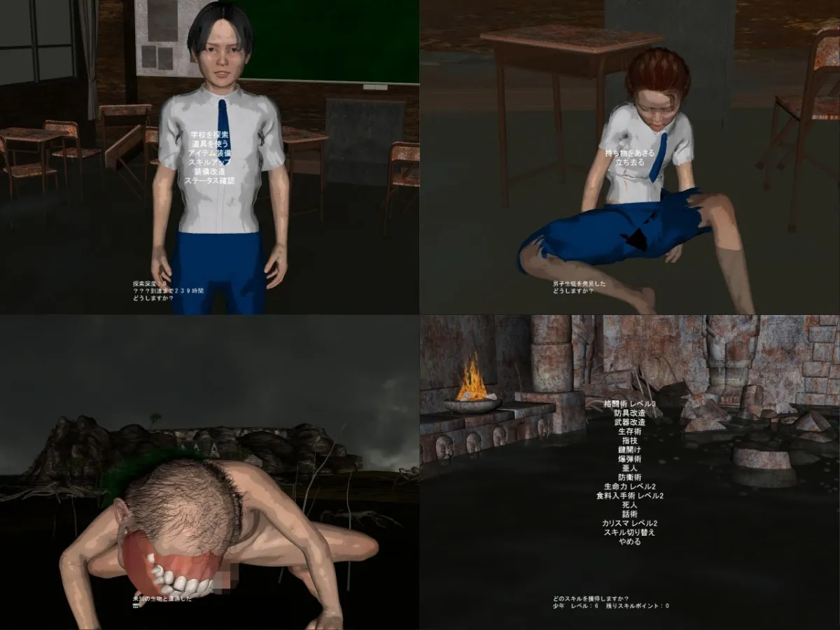 Unknown World2 -Temperance-