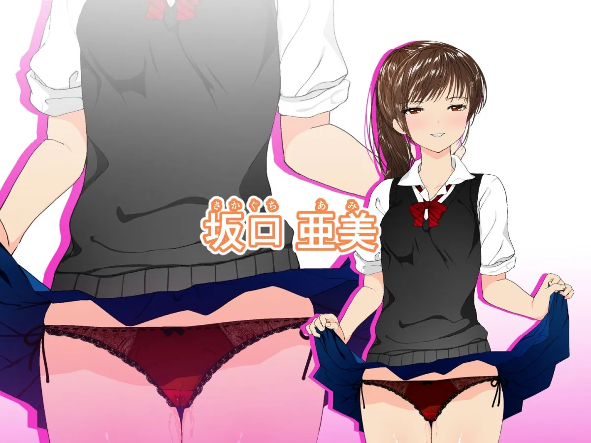 パンツづくし パンツづくし