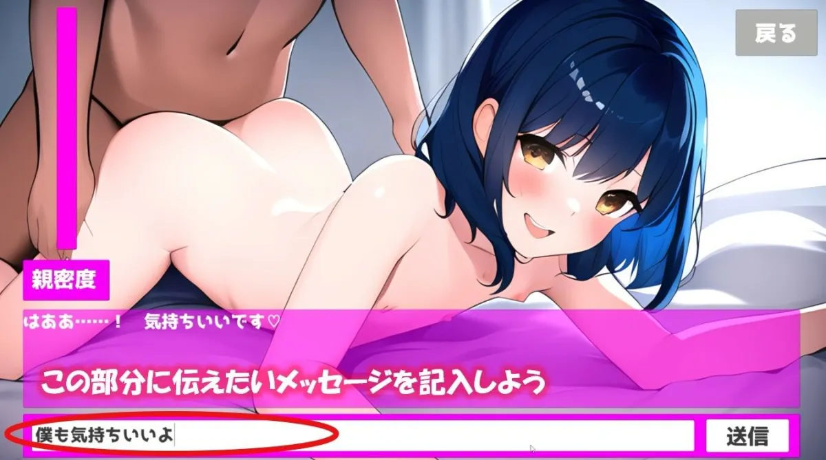 Girl’s Chat Room Girl’s Chat Room