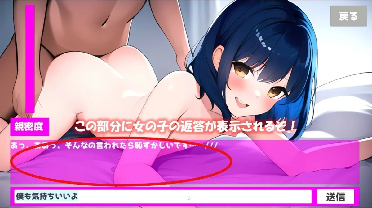 Girl’s Chat Room Girl’s Chat Room